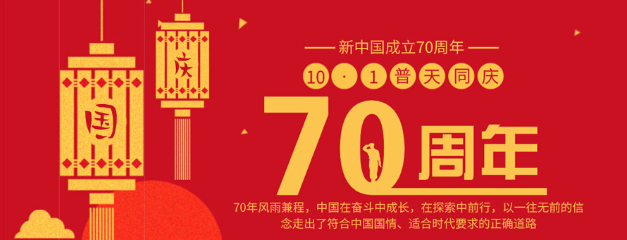 喜迎國(guó)慶節(jié)，我們?cè)谛袆?dòng)！重慶伍佰精英人才計(jì)劃啟動(dòng)，簡(jiǎn)歷優(yōu)化大返利